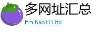 2025新门正版免费资本把王中王493333特马王中王